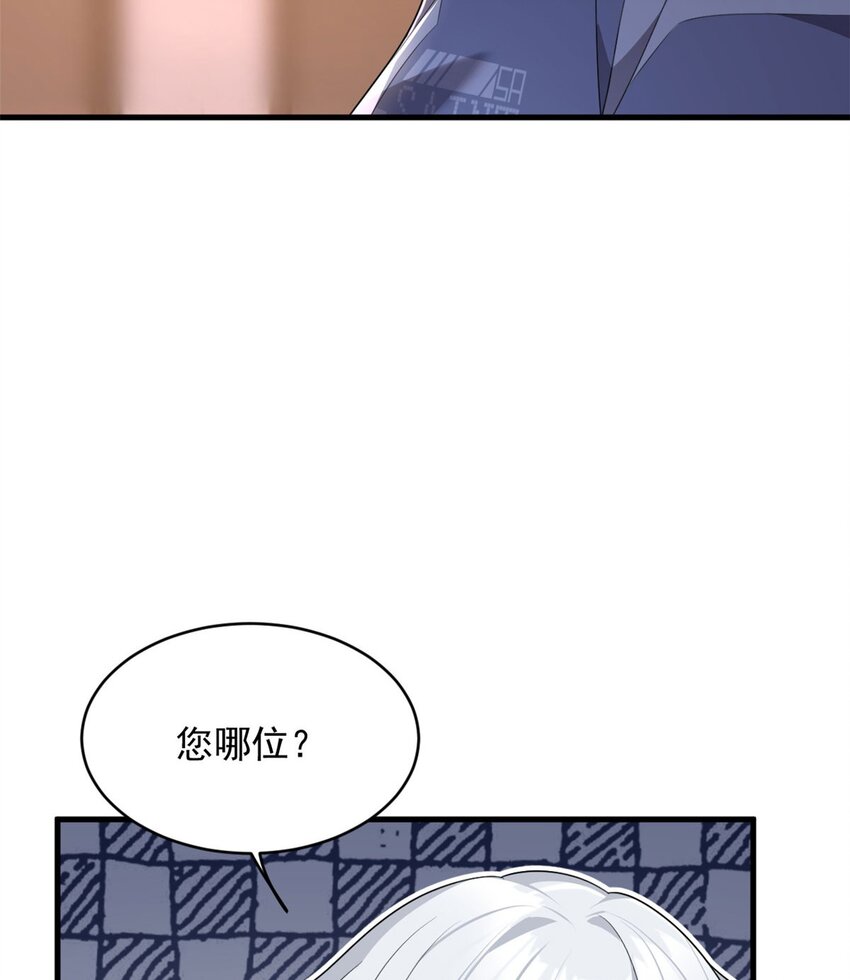 48 面具杀手17