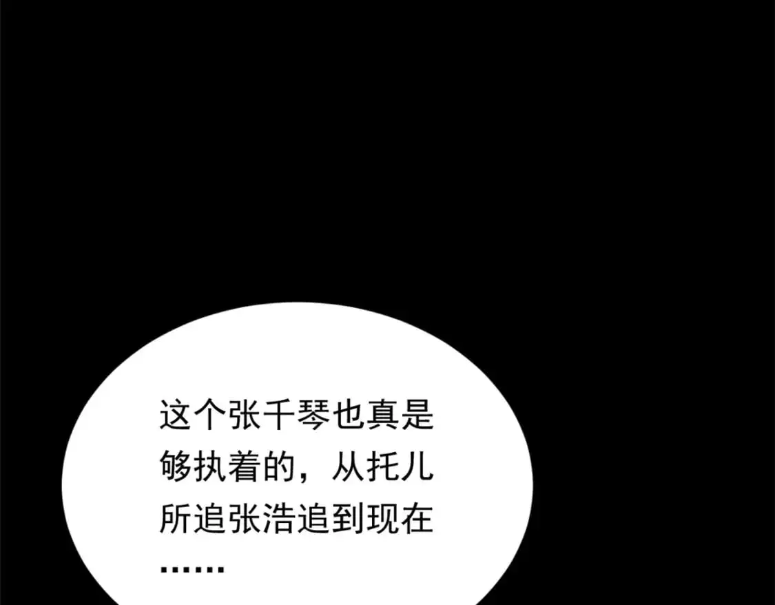 139 越界的后果99