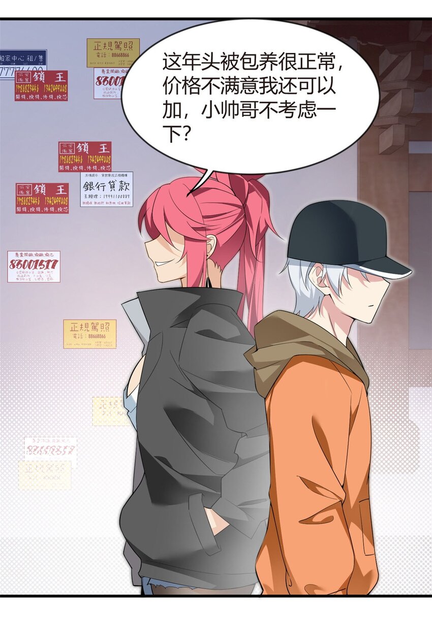 20 小巷激斗14