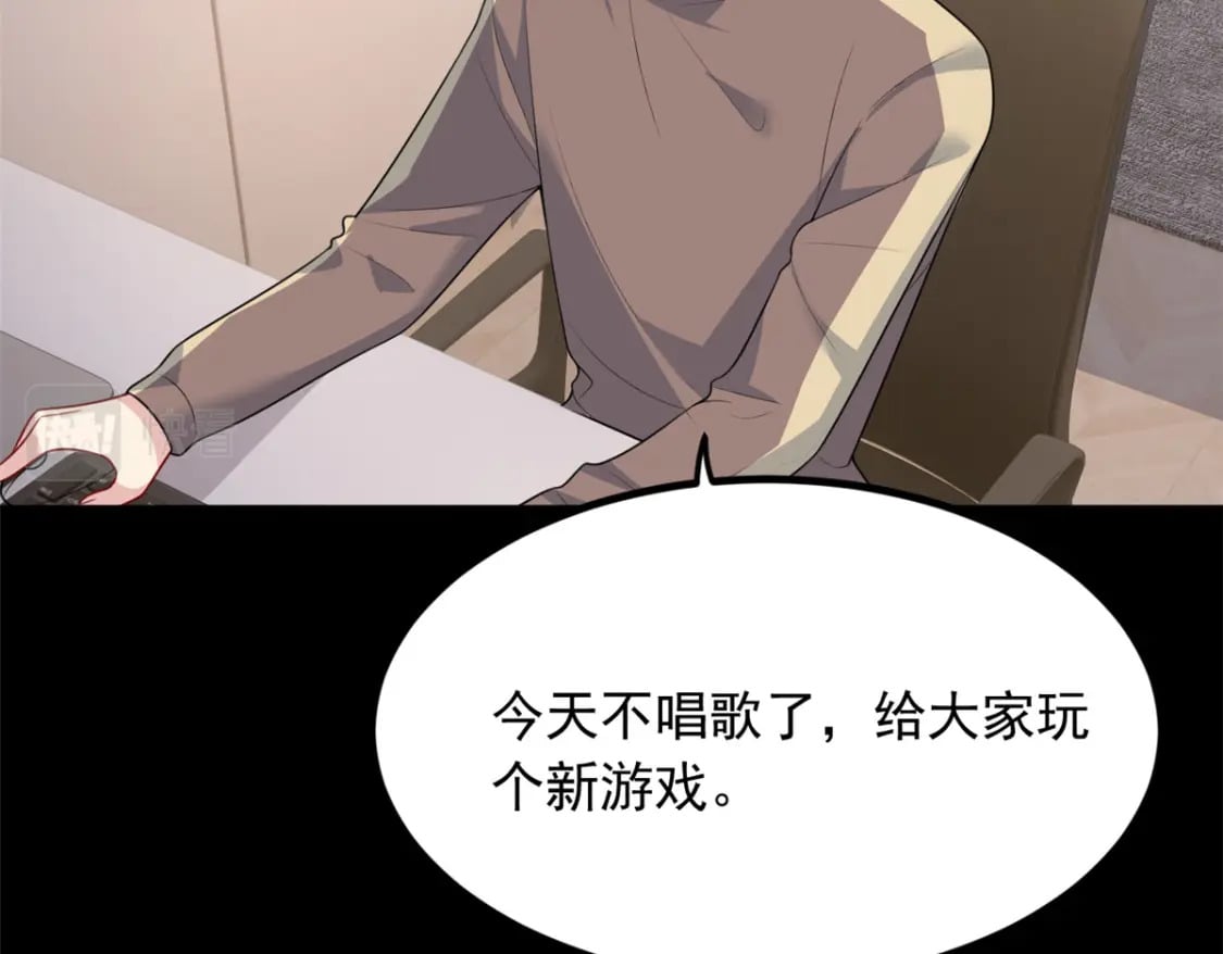 92 大吉大利 今晚吃鸭47