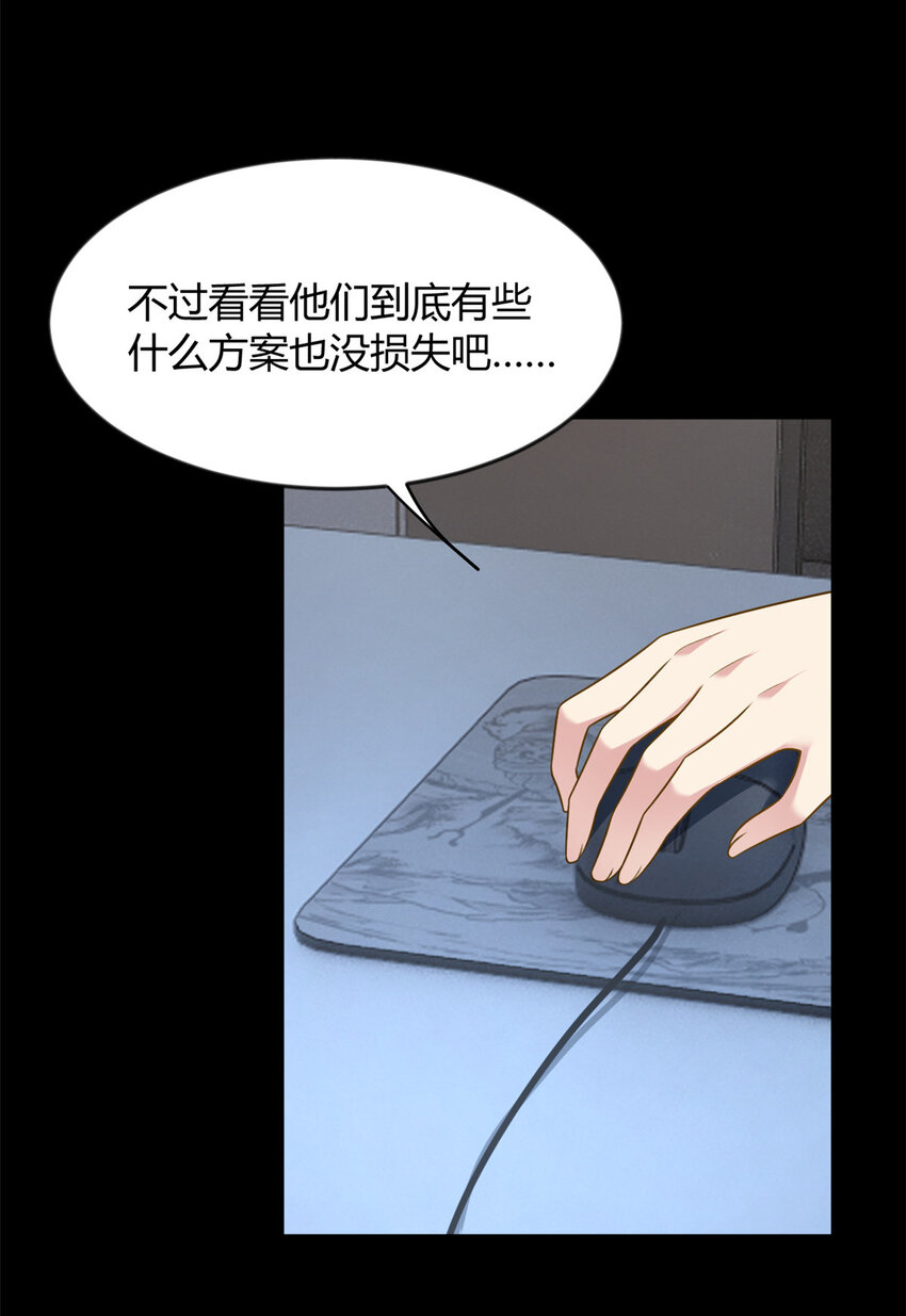 30 直播瓶颈24