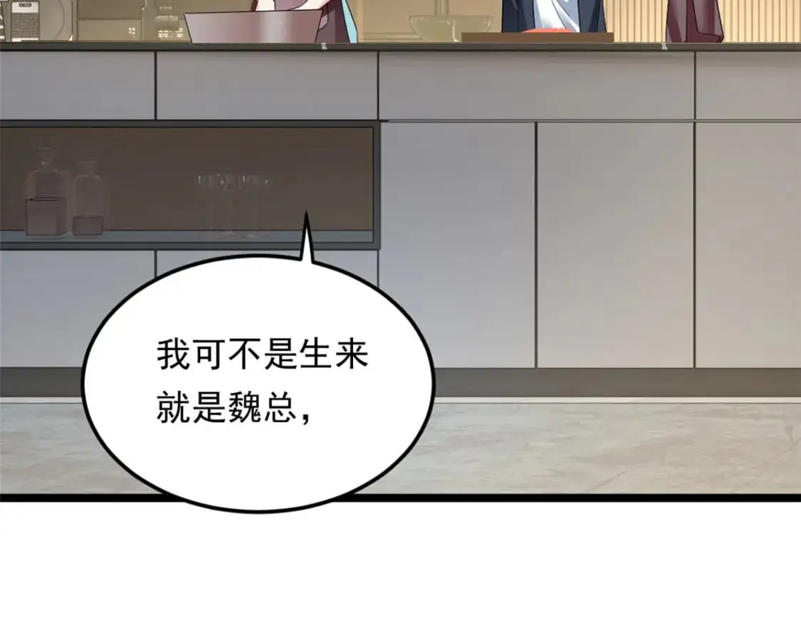 139 越界的后果23