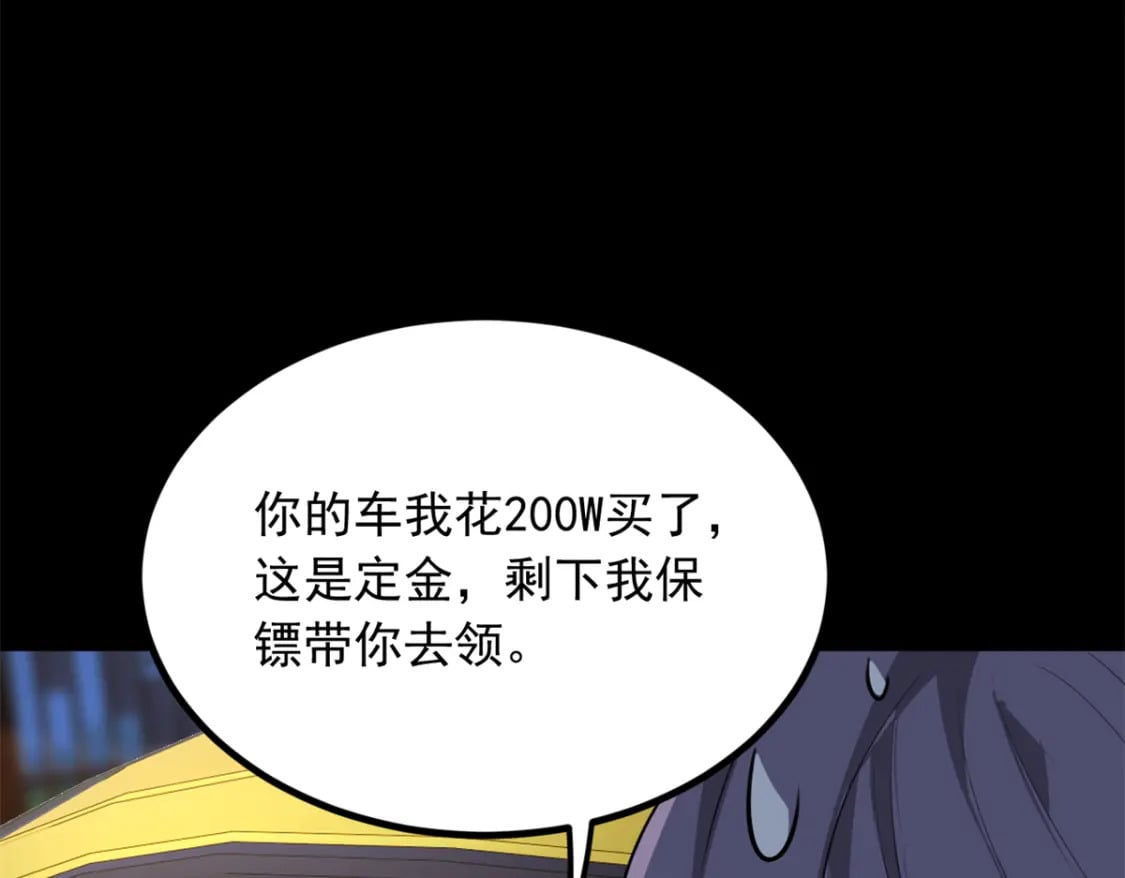 100 你们打吧89