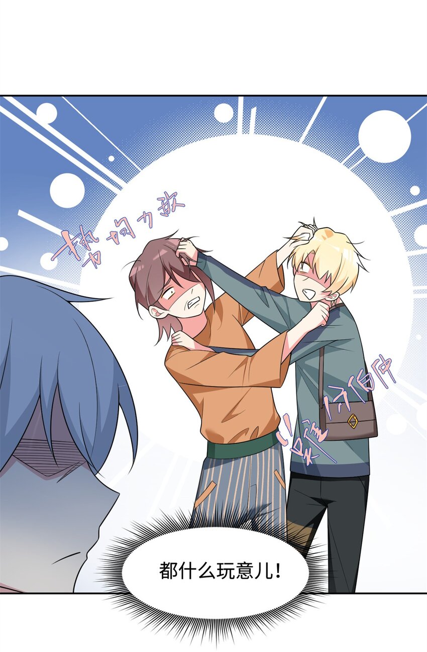 23 教你怎么打！28