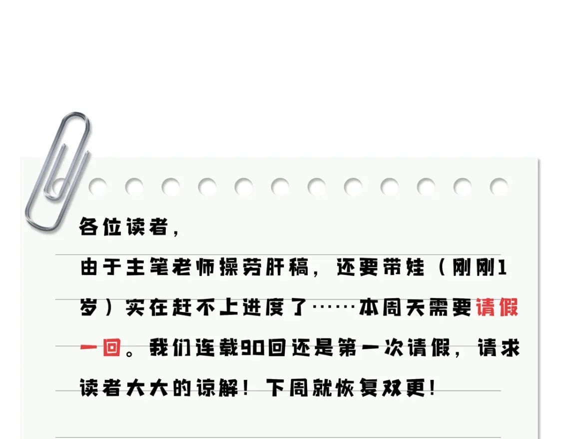 89 价值两亿106