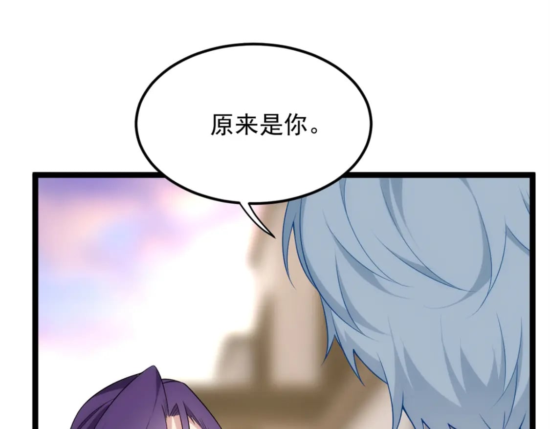 68 变相同居4
