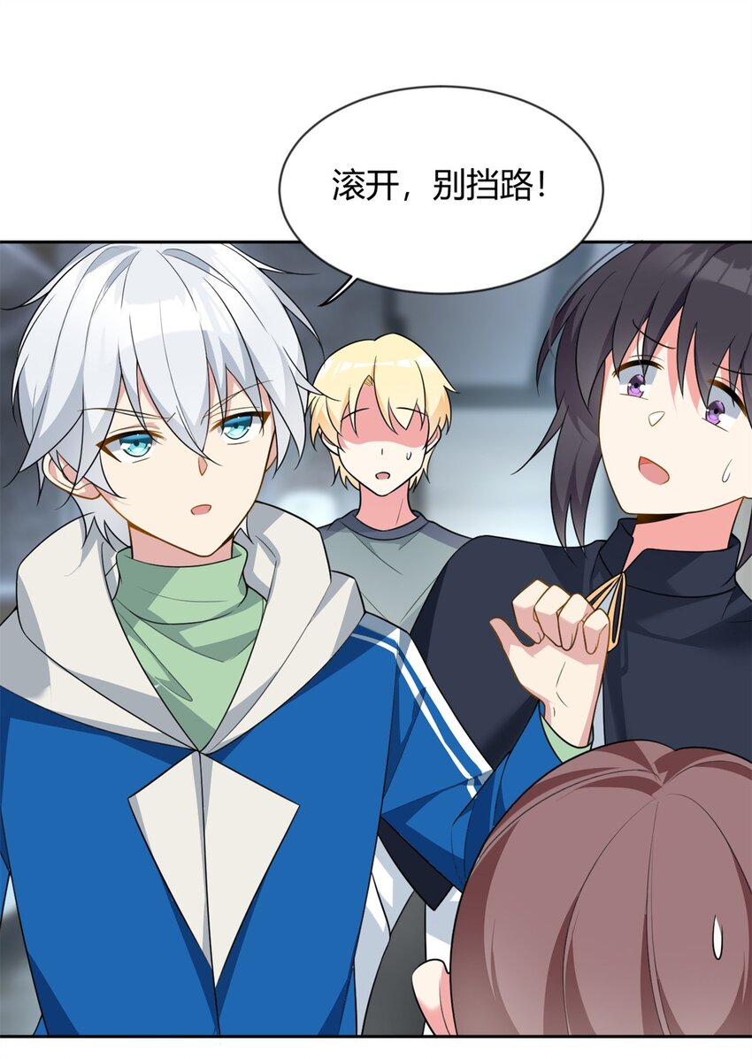 23 教你怎么打！23