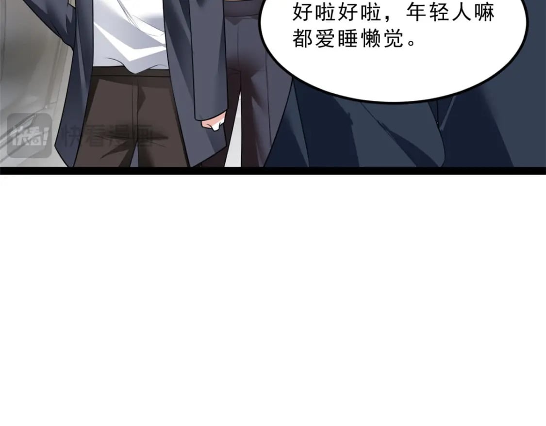 118 对我失望了？86
