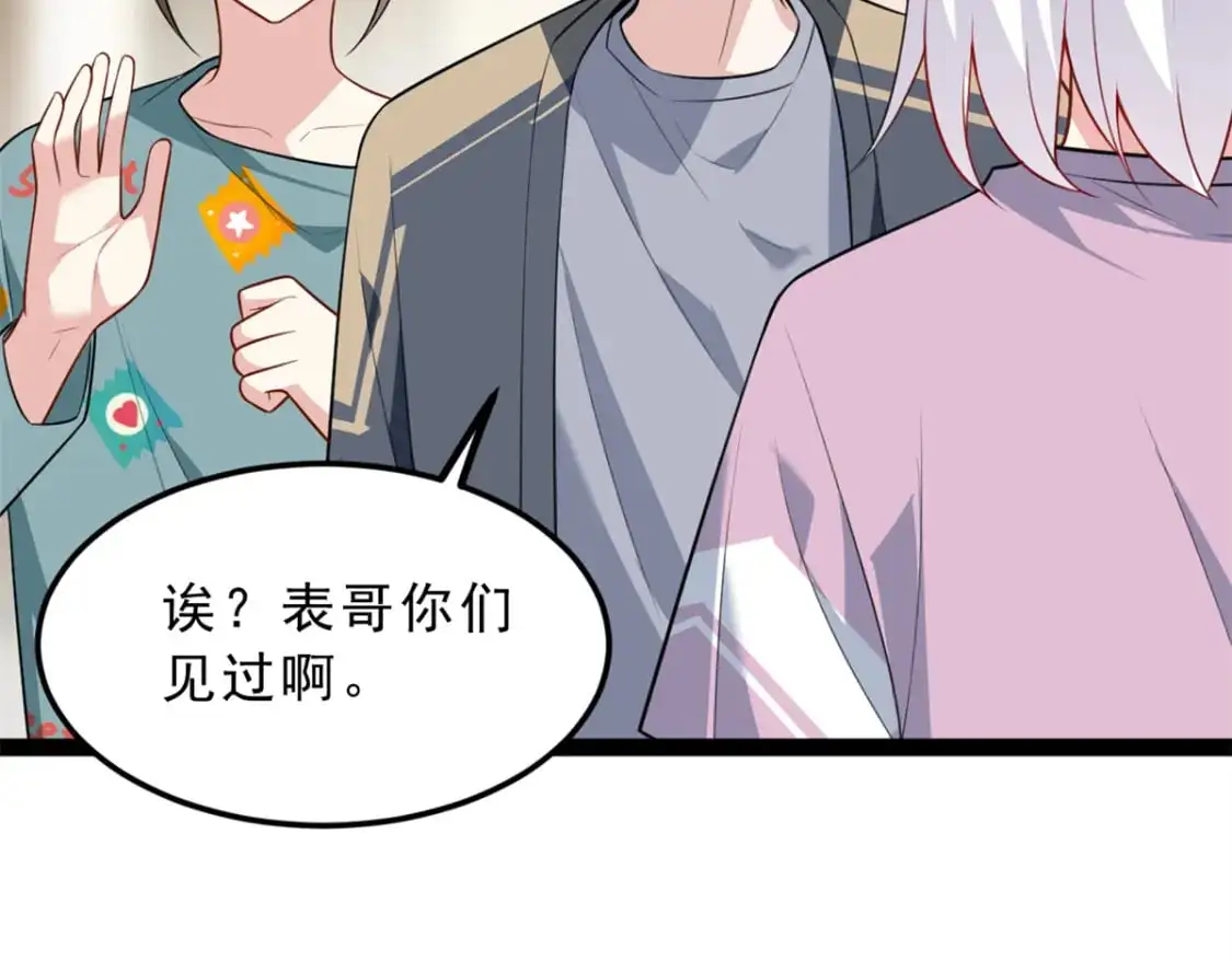 126 御女三式42