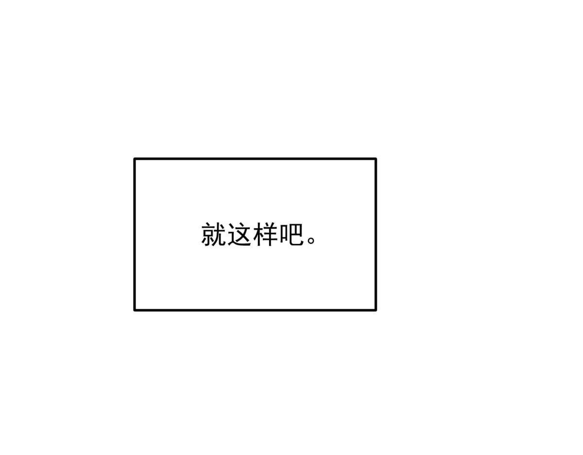 174 拯救？28