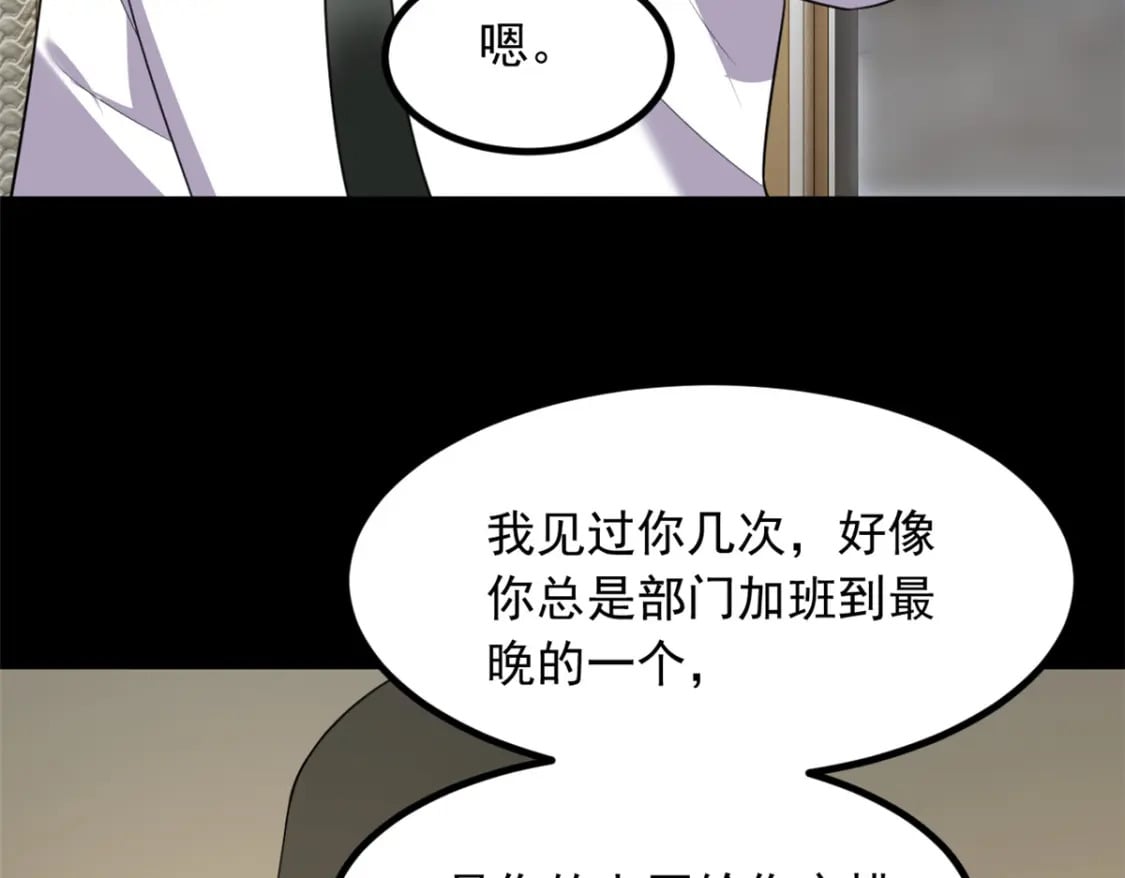 113 魏楠的妈妈69