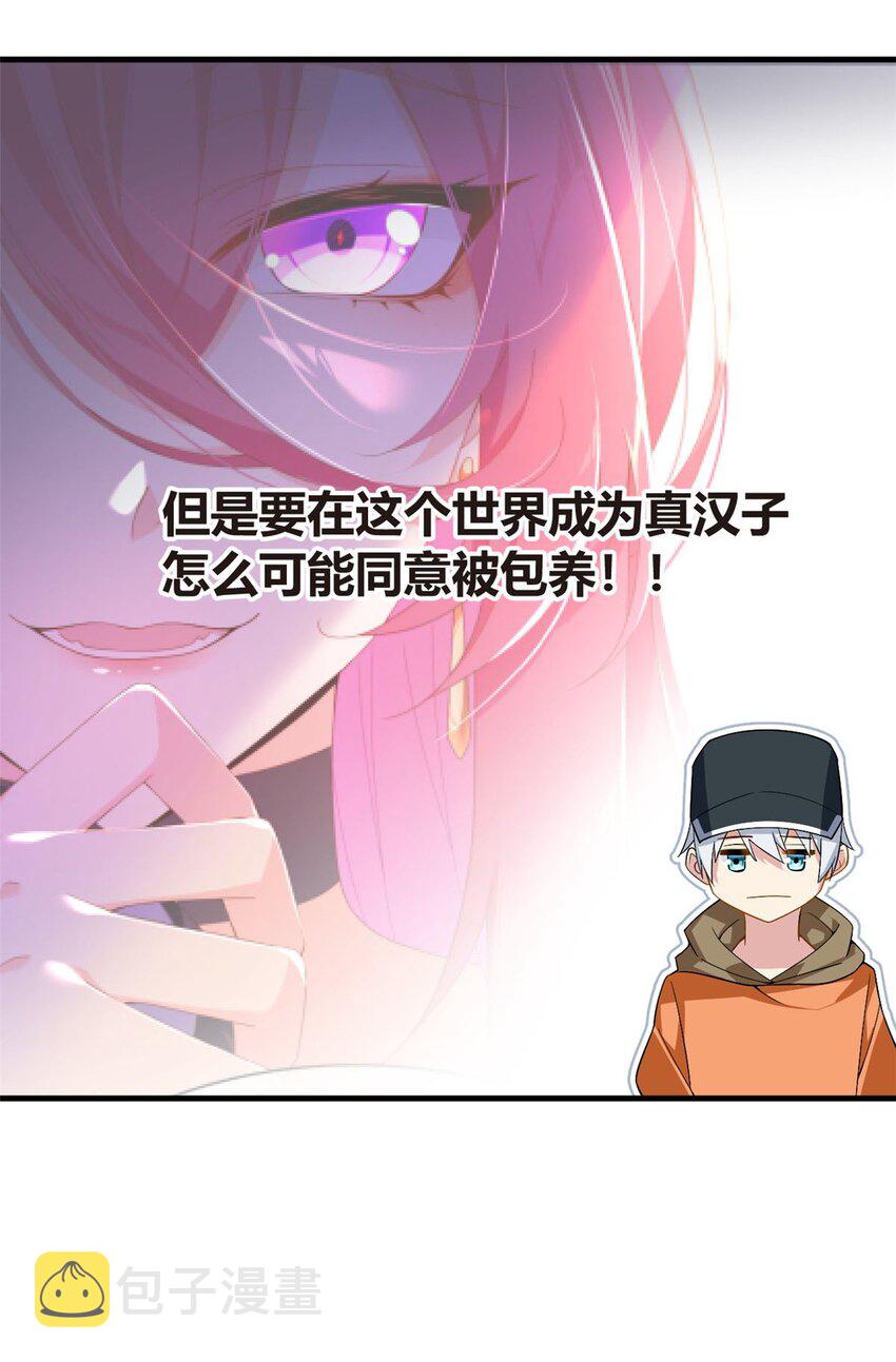 20 小巷激斗12