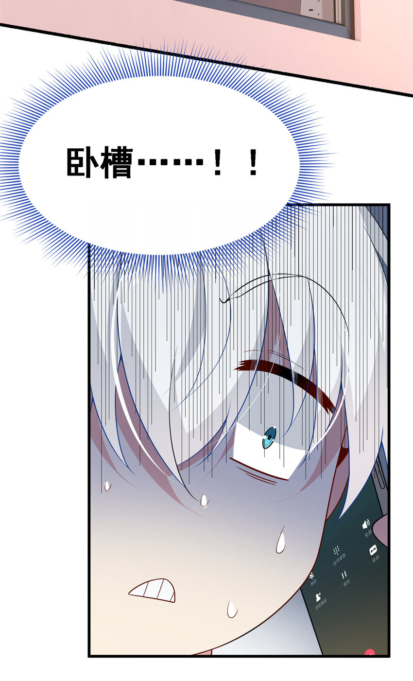 47 魏楠的攻势35