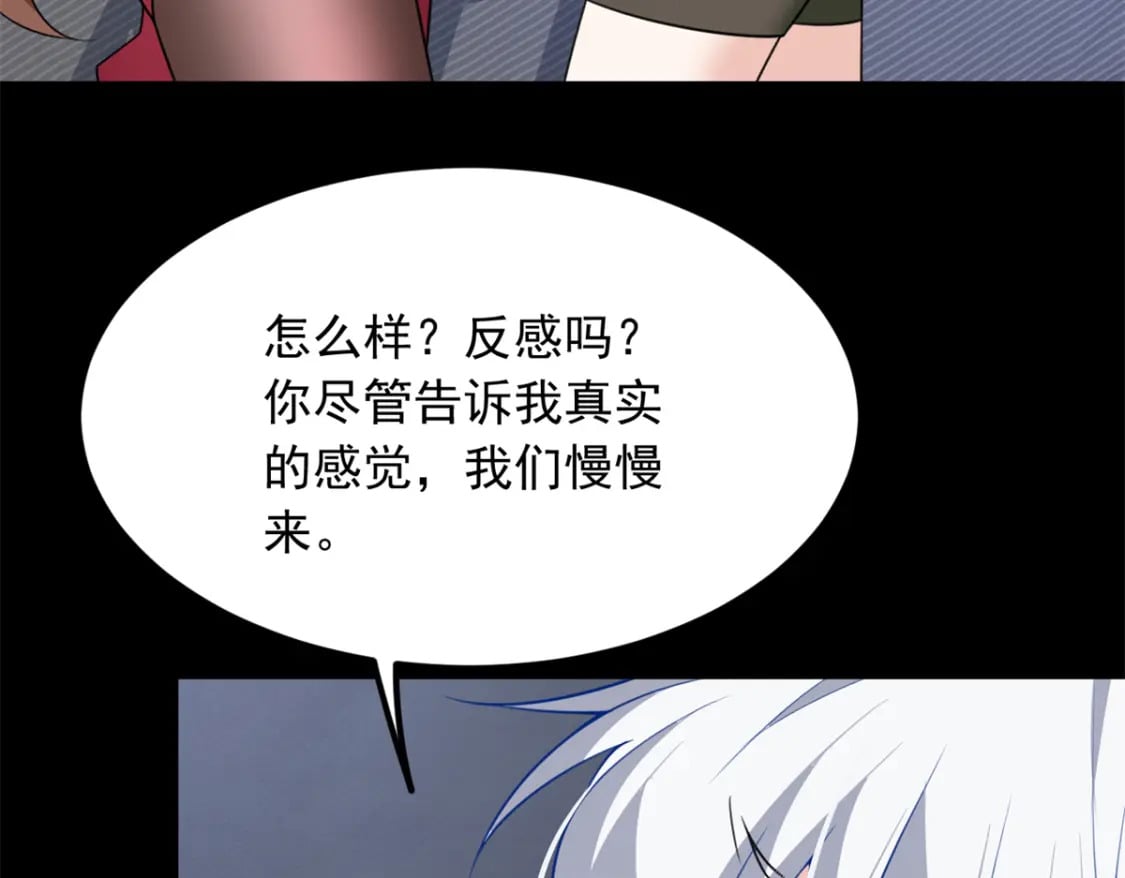 109 帮助姐姐64