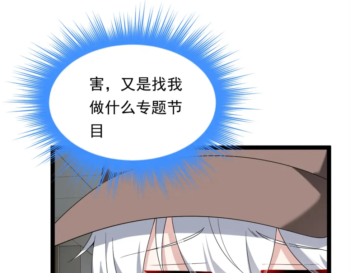 154 真人秀118