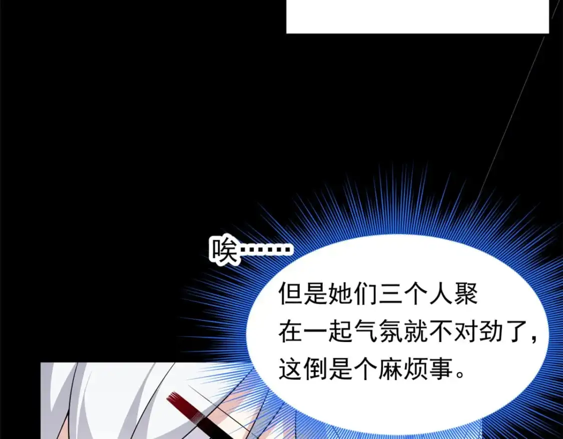 147 又见血月17