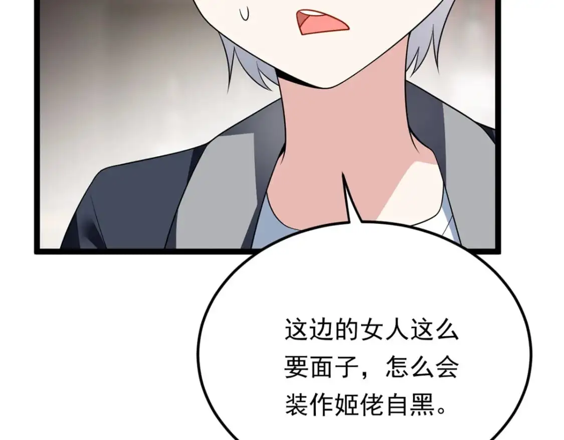 139 越界的后果68