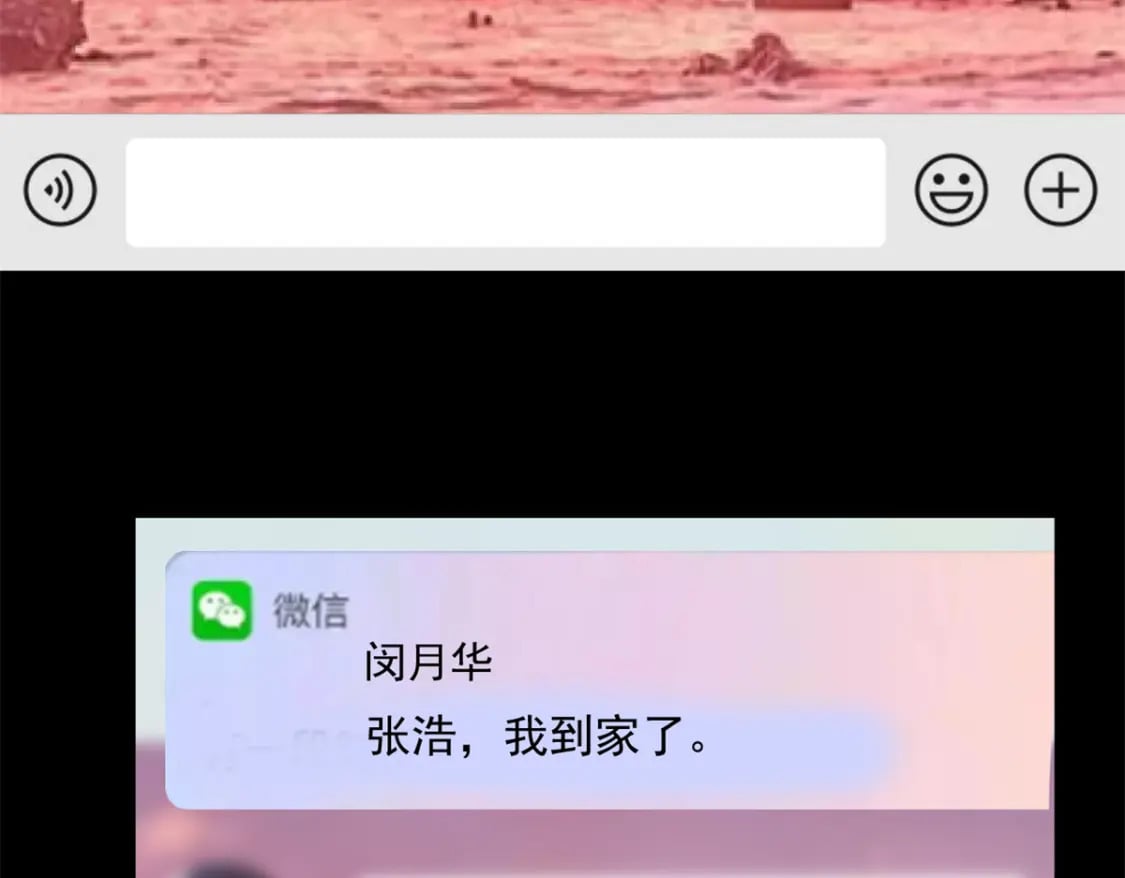 101 姬？姬佬？32