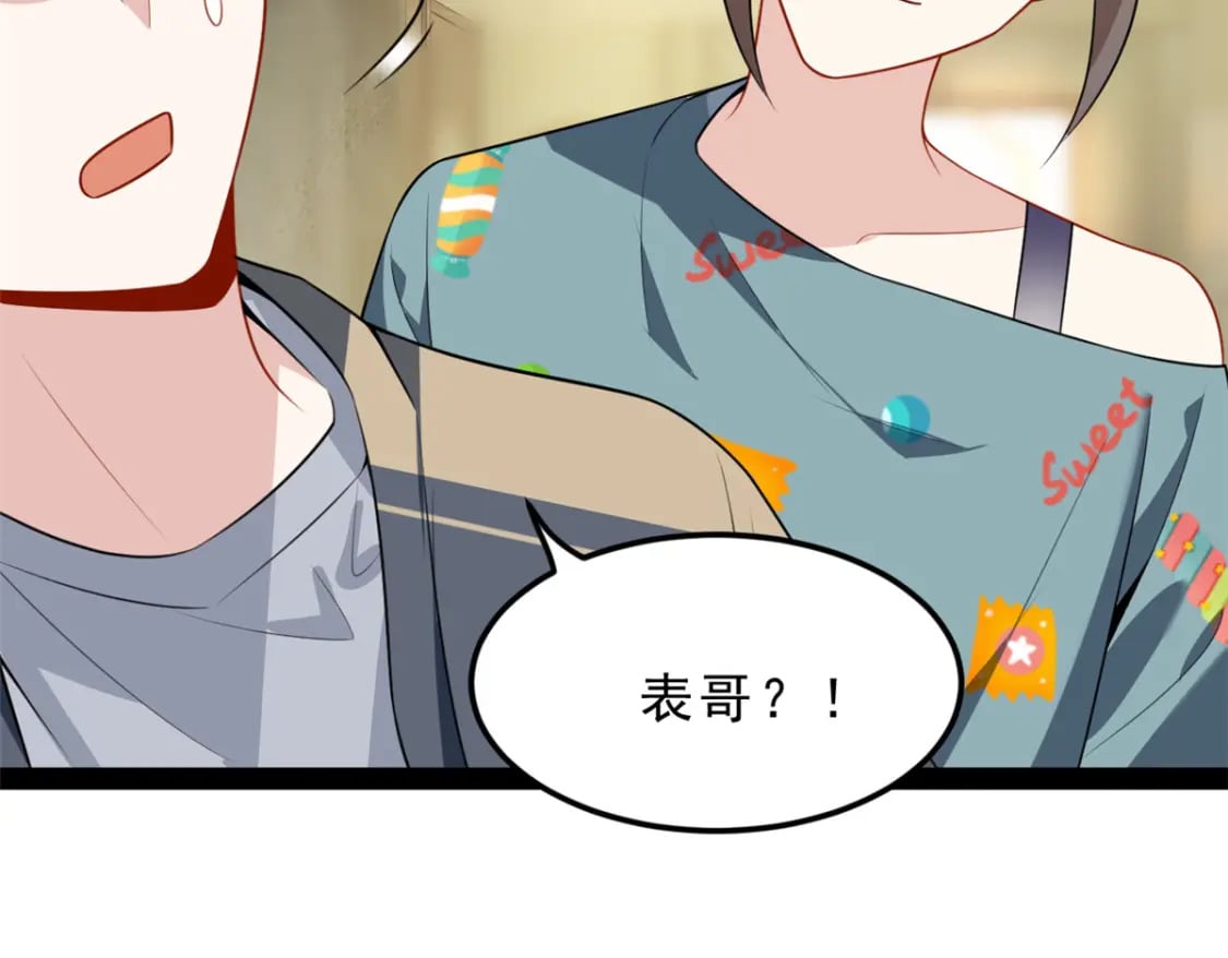 120 茶味表哥22
