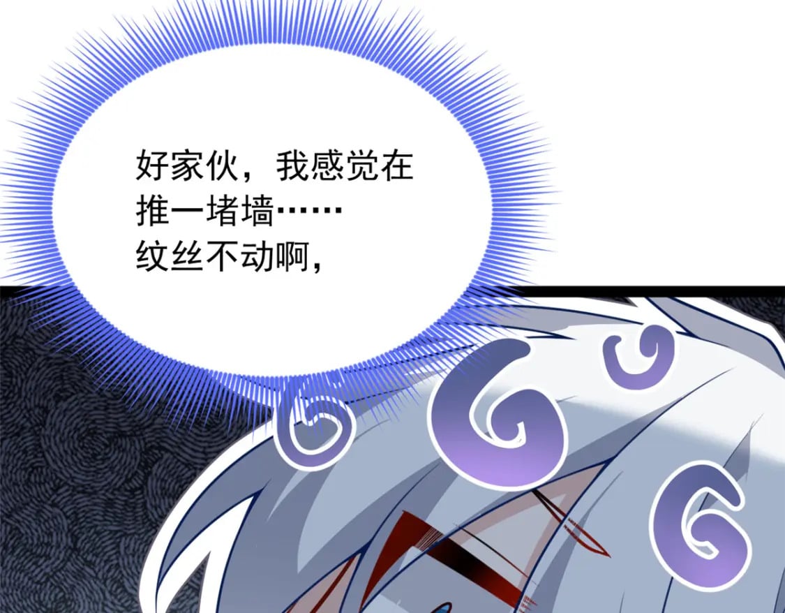 122 放过我吧 魏总67