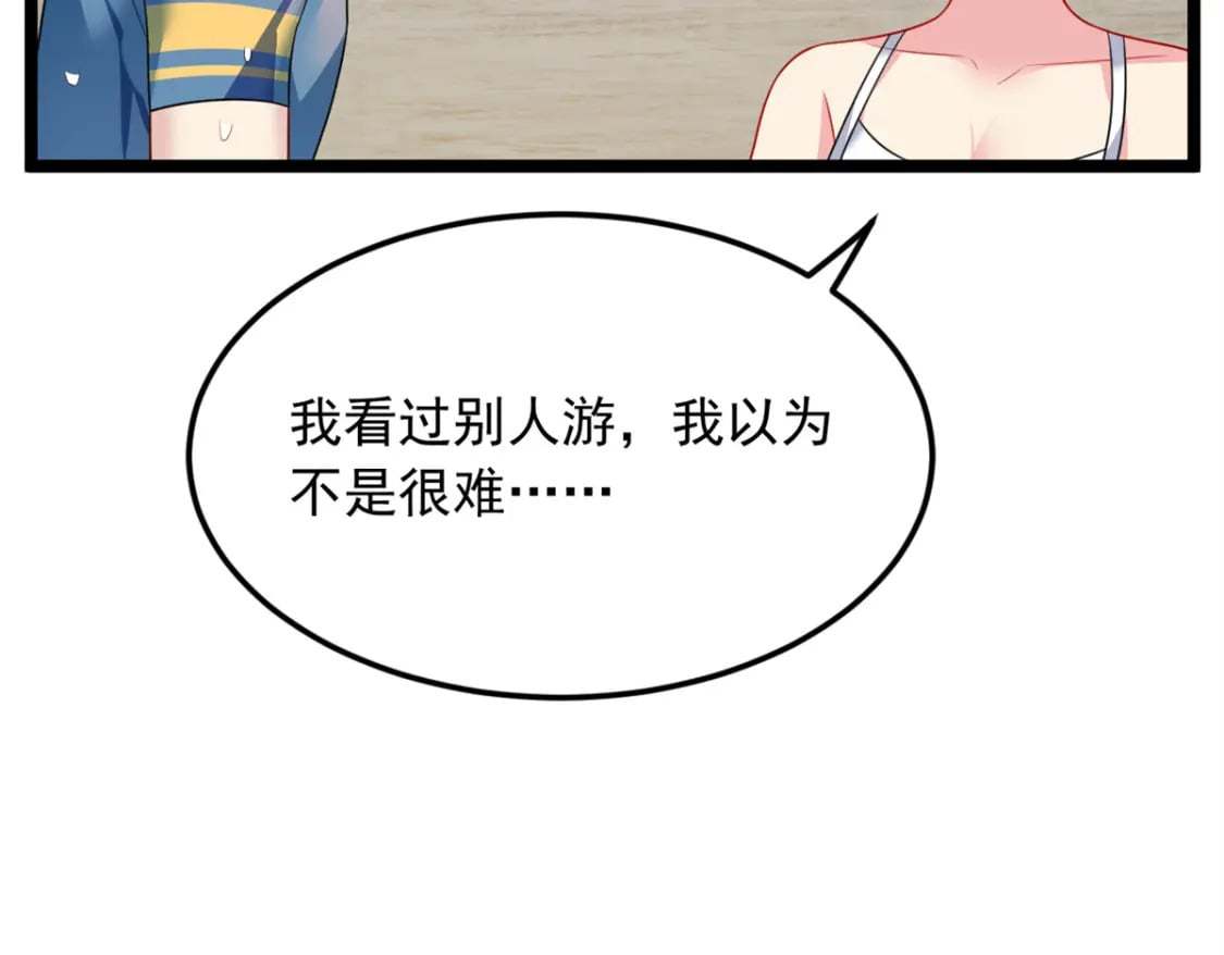 84 不想分开17