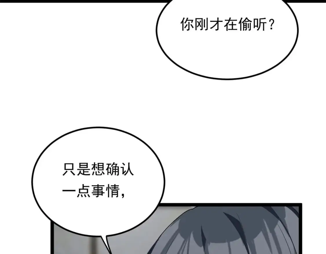138 门扉两边121