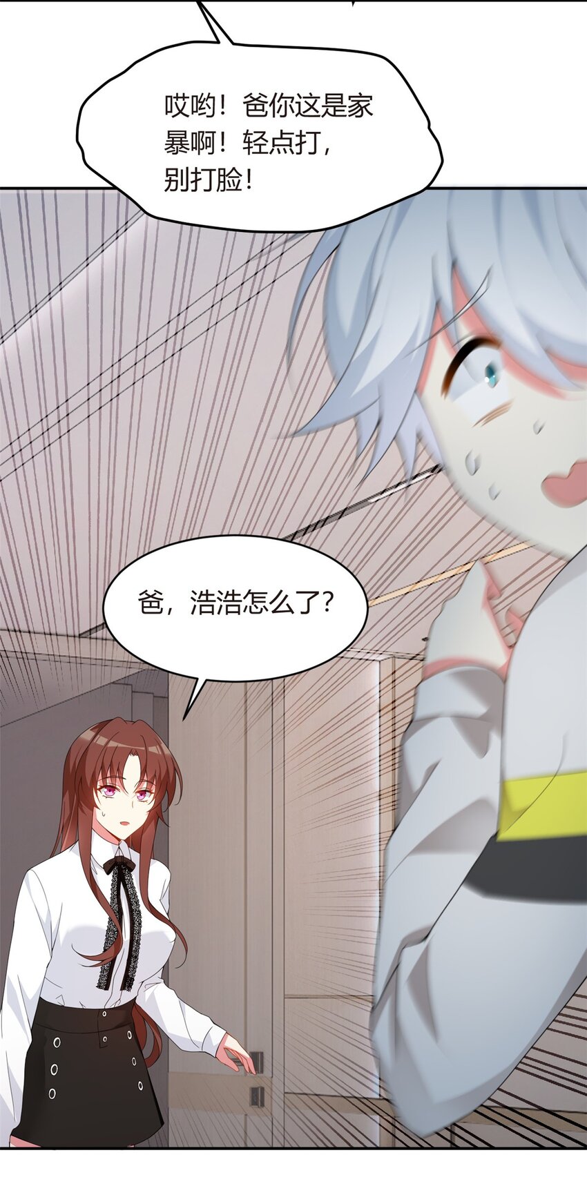 08 琴琴姐的礼物6