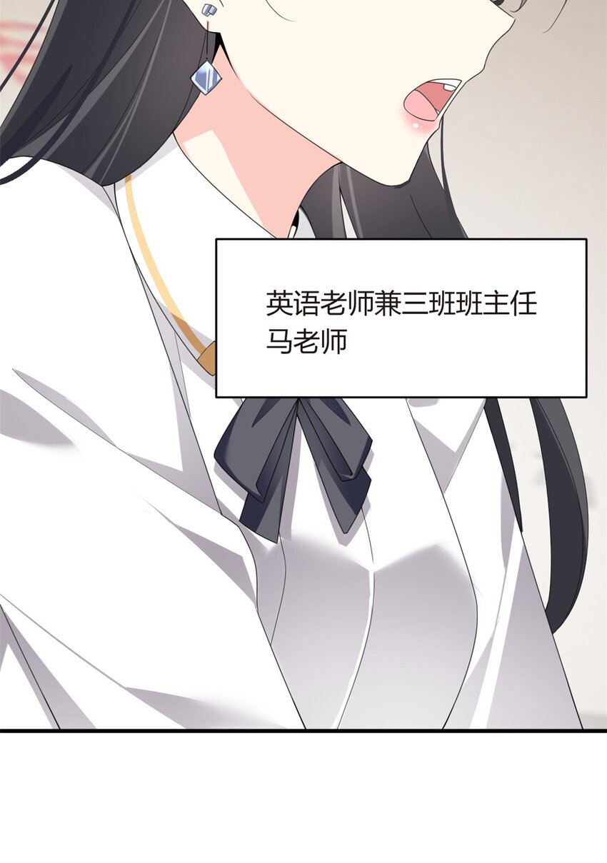 04 男神体验23