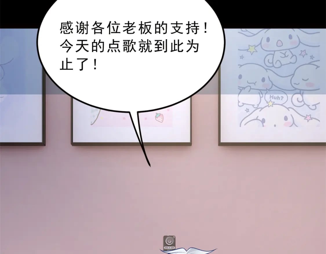91 筹钱31