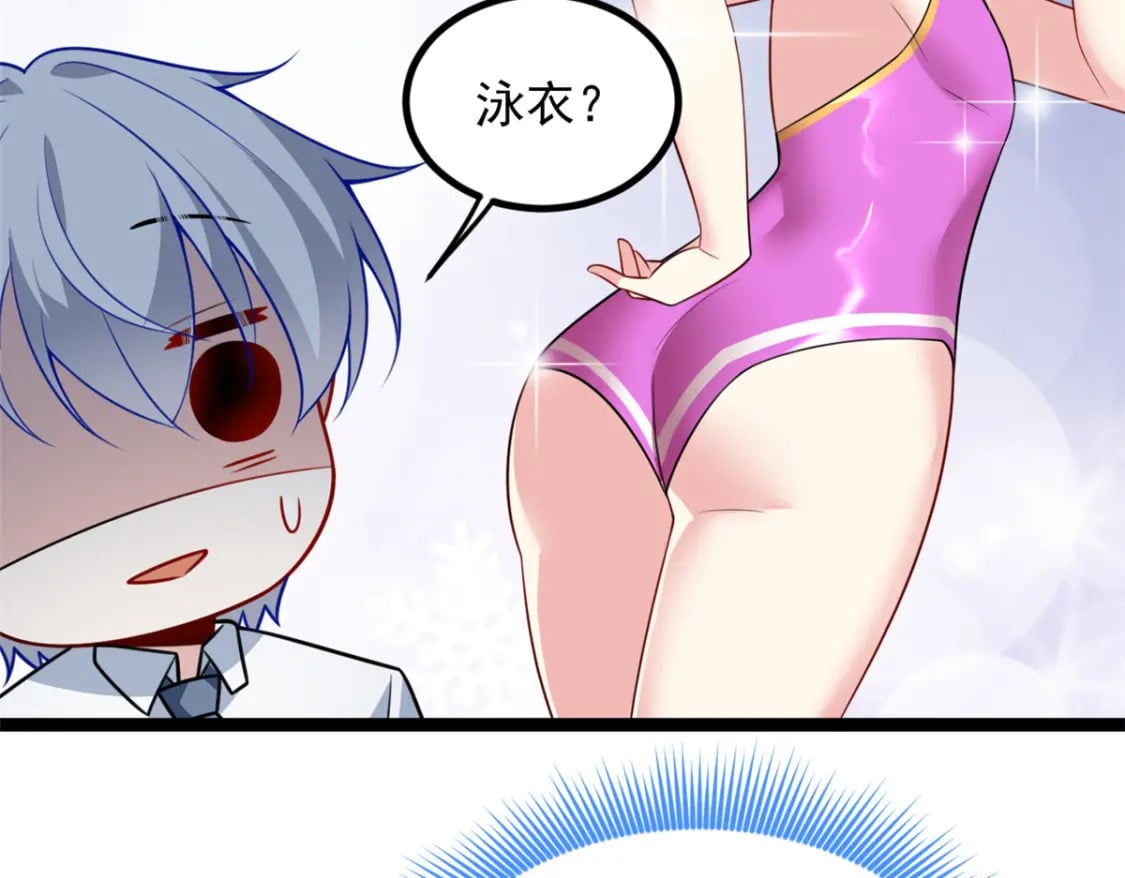 102 买新泳衣72