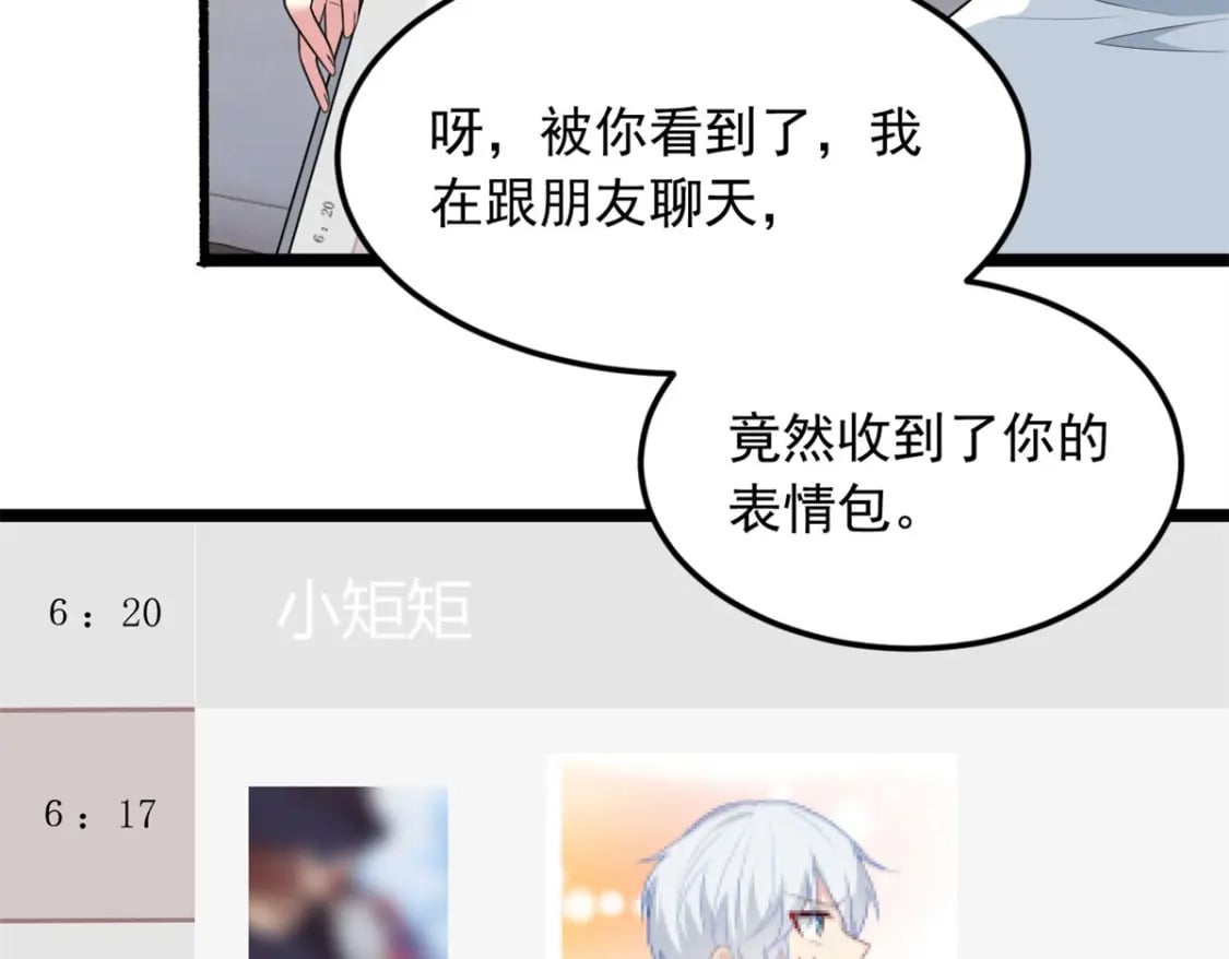 65 手，手心不可以！48