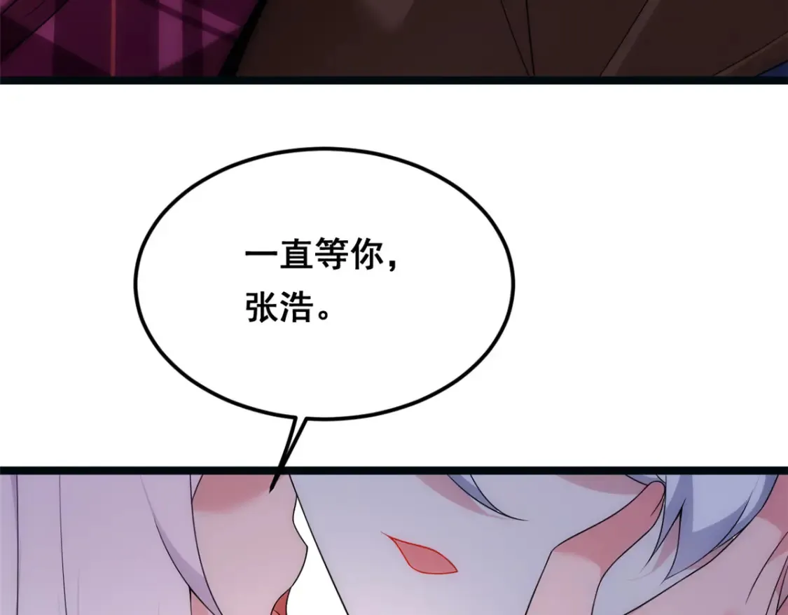 152 穿袜子79