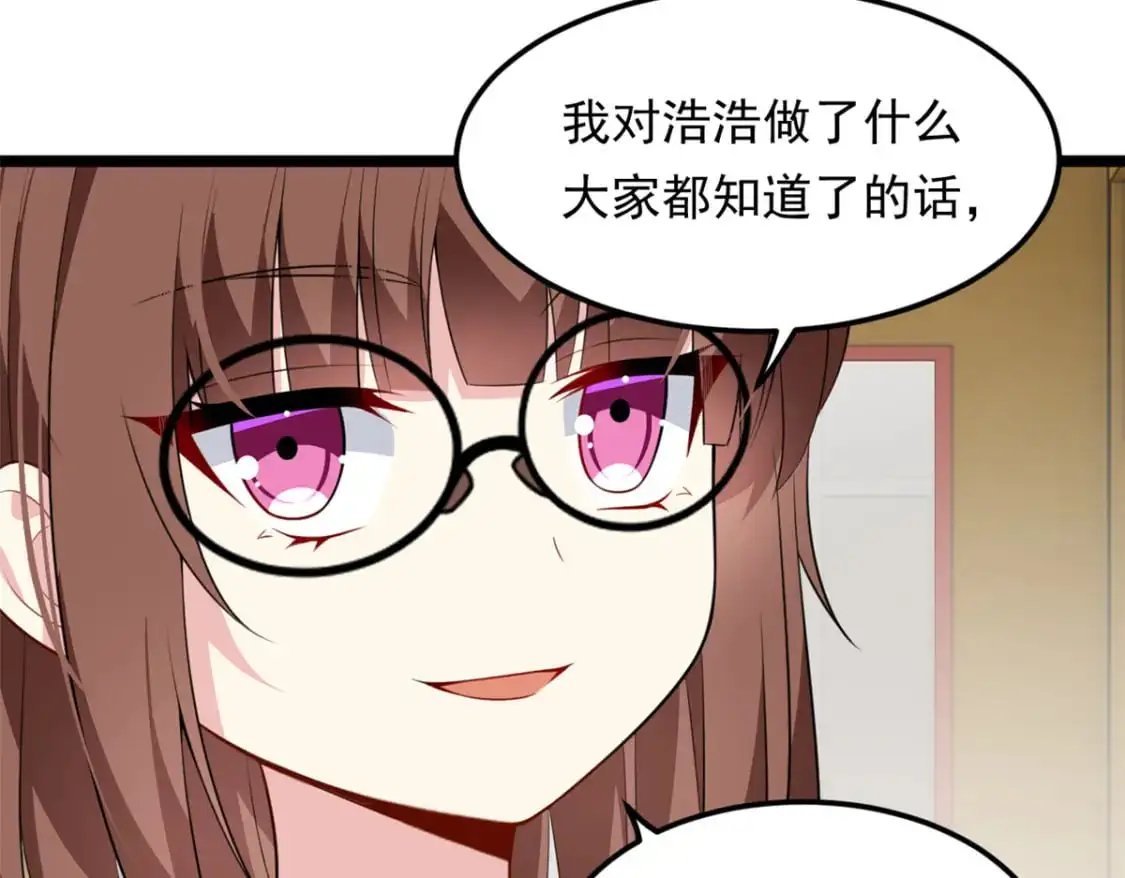 128 玩物52