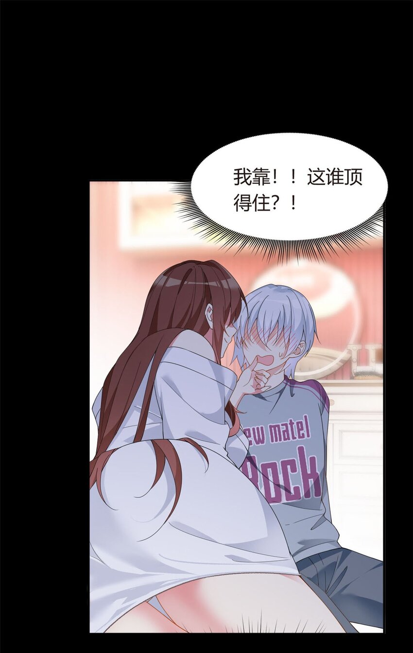 07 改变形象！从头做起！9