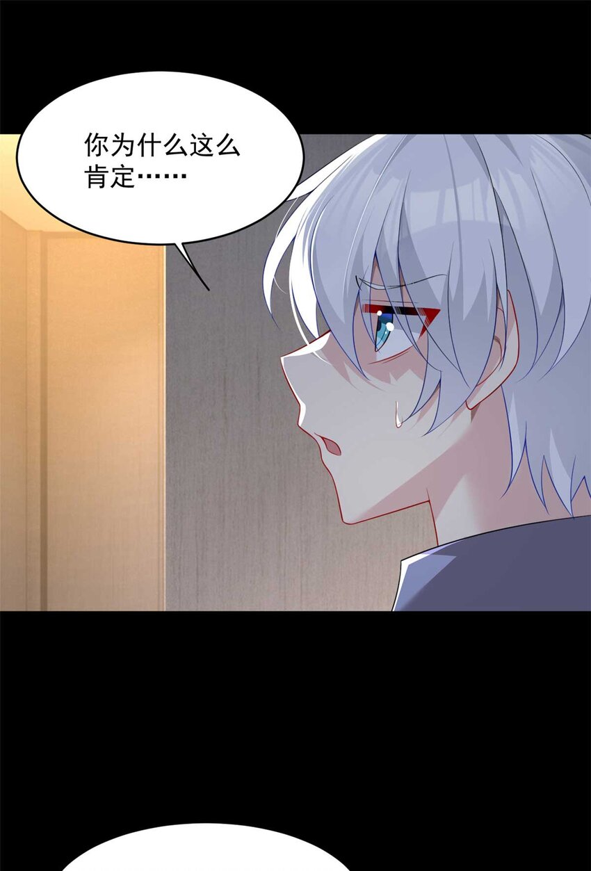 44 你身上的香水味7