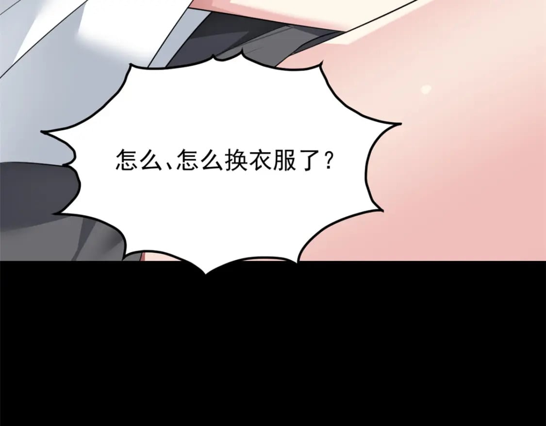69 按摩16