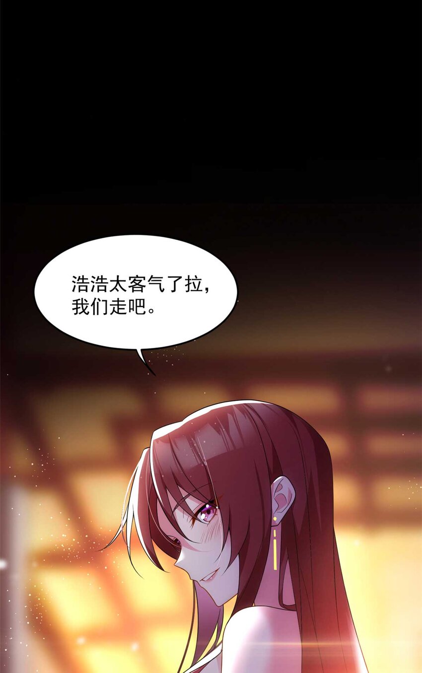 37 吃个夜宵12