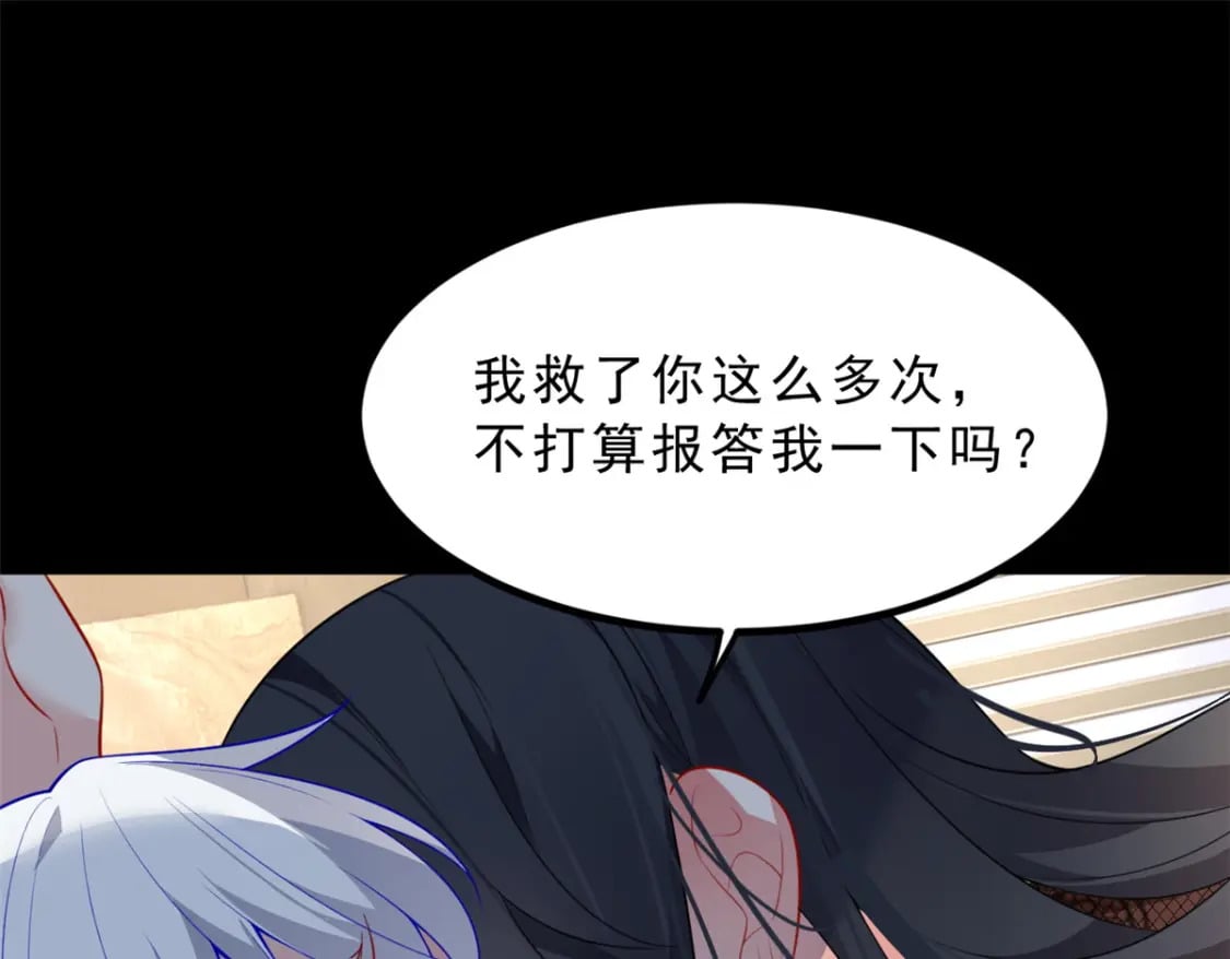 99 是女人就坚持三分钟14