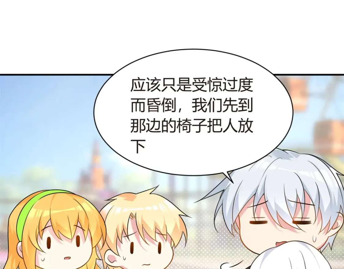 13 千金小姐14