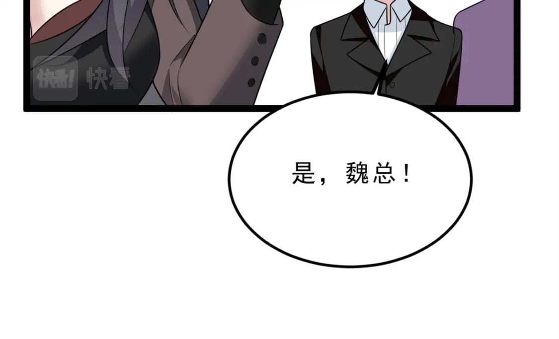 71 拜托了，快点嫌弃我78