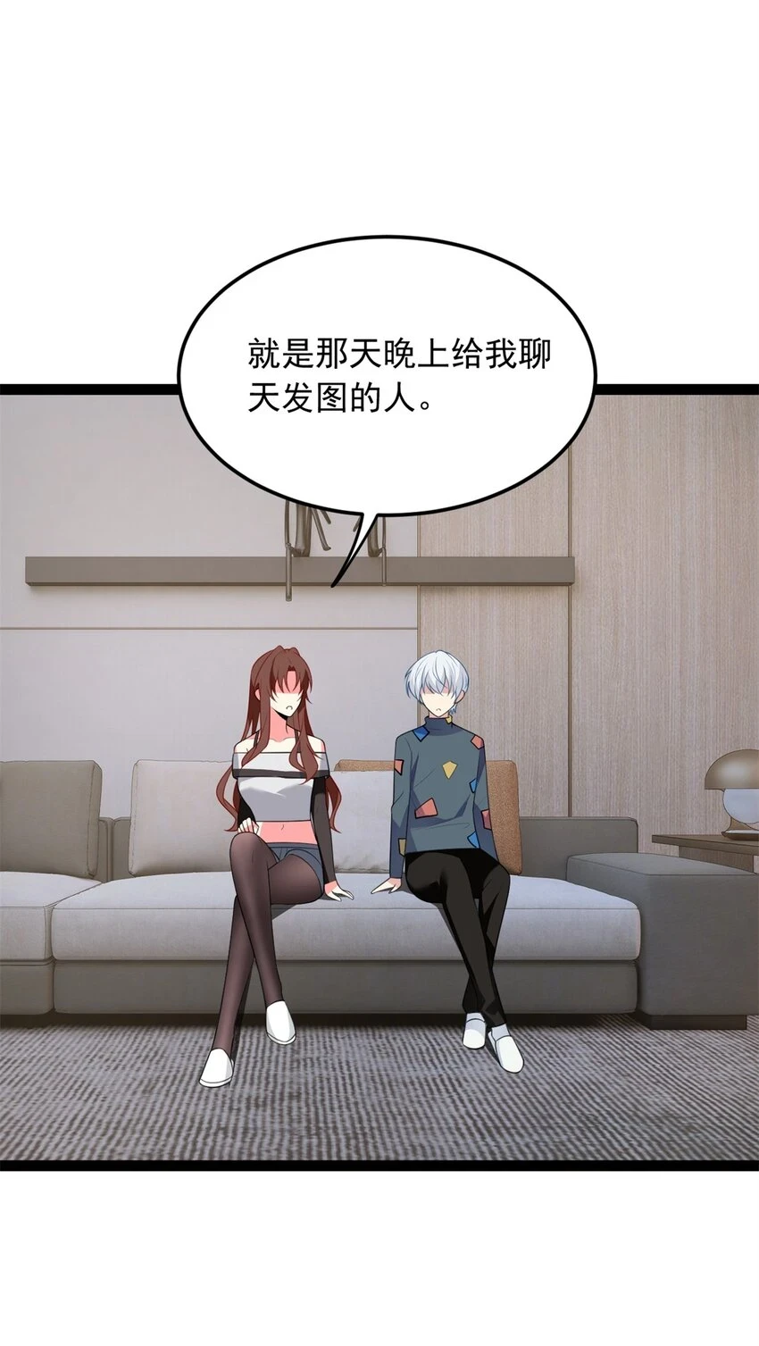 60 门外的痴汉36