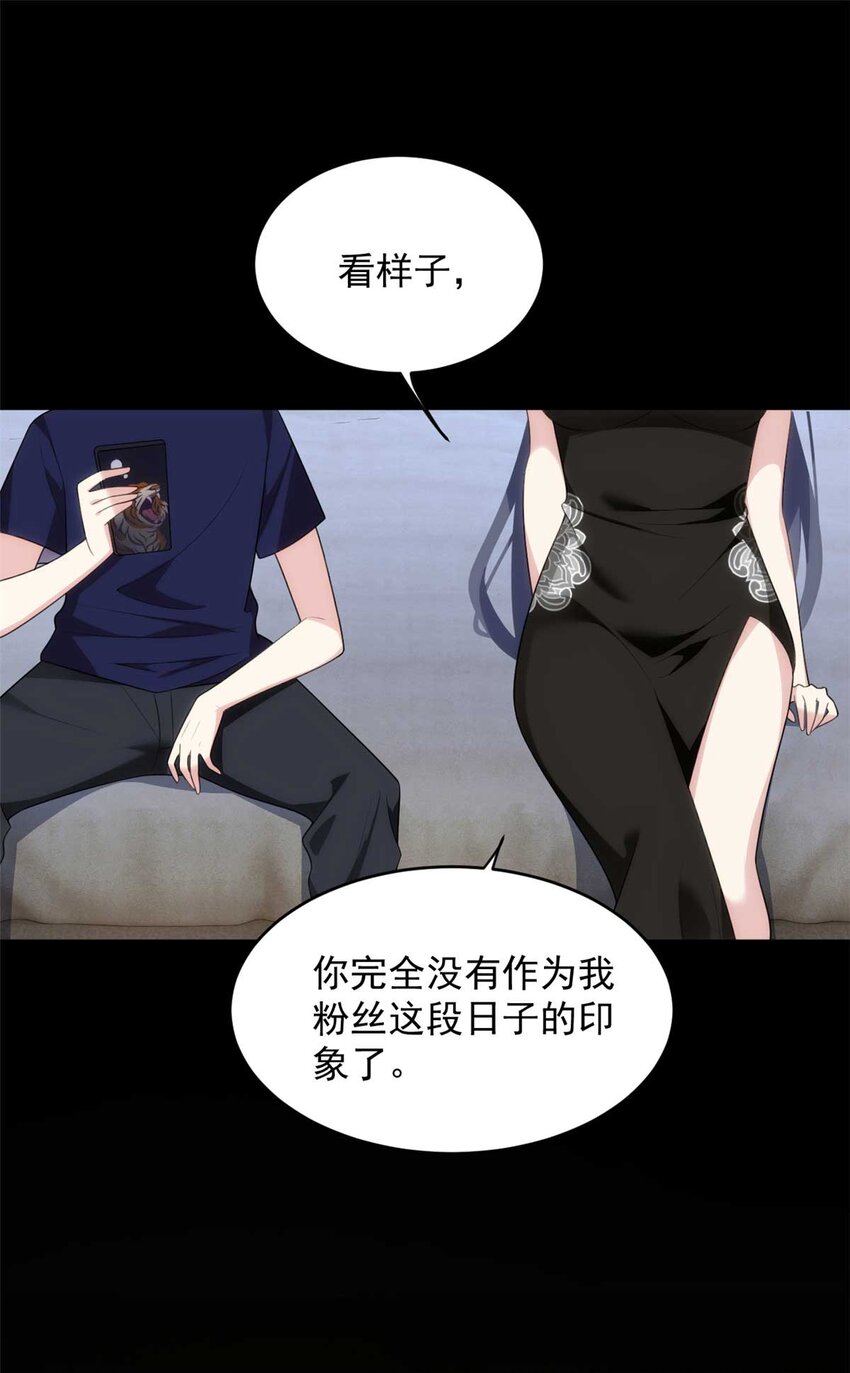 43 小迷弟28