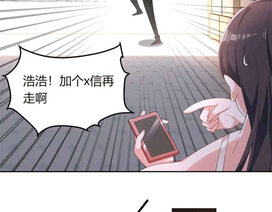 10 膝枕25