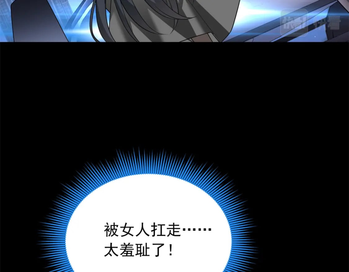 98 你是...好人37
