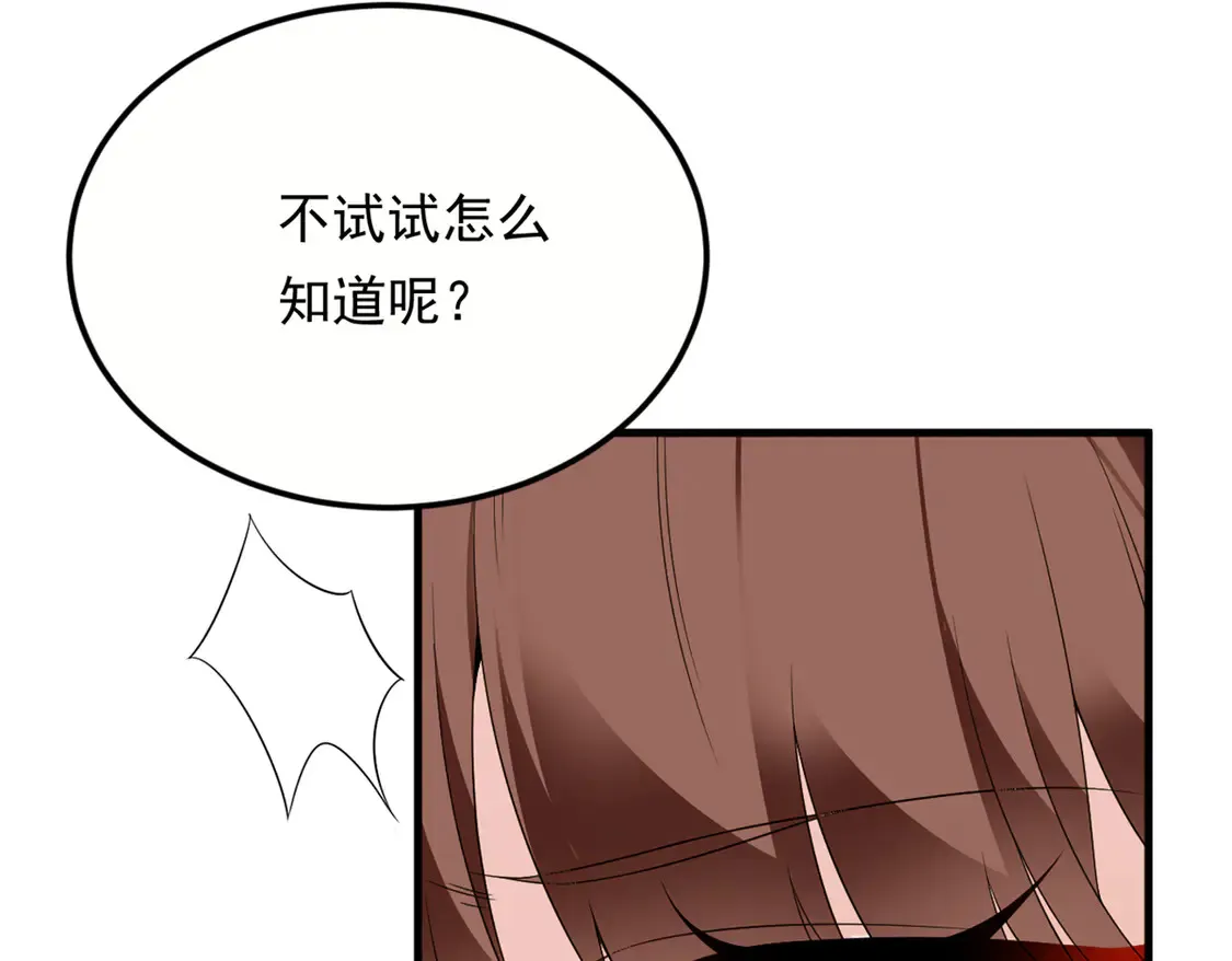 173 继父14