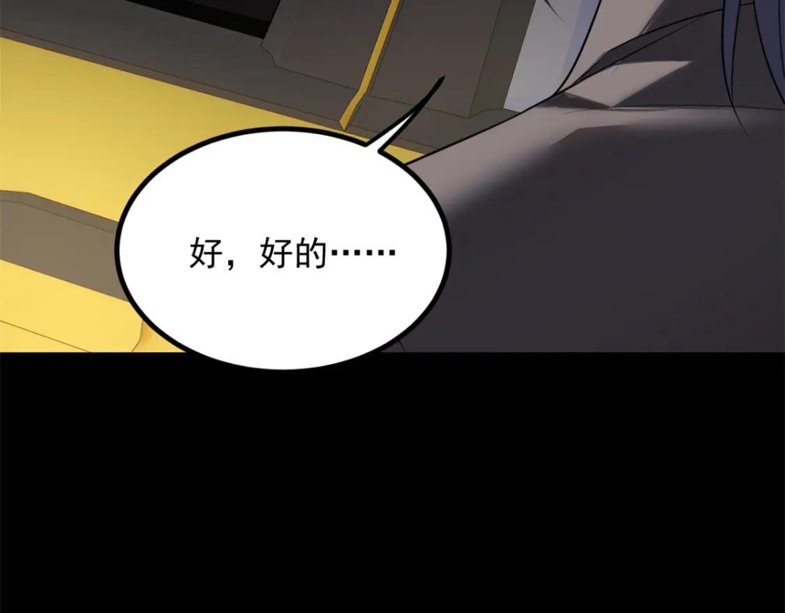 100 你们打吧91