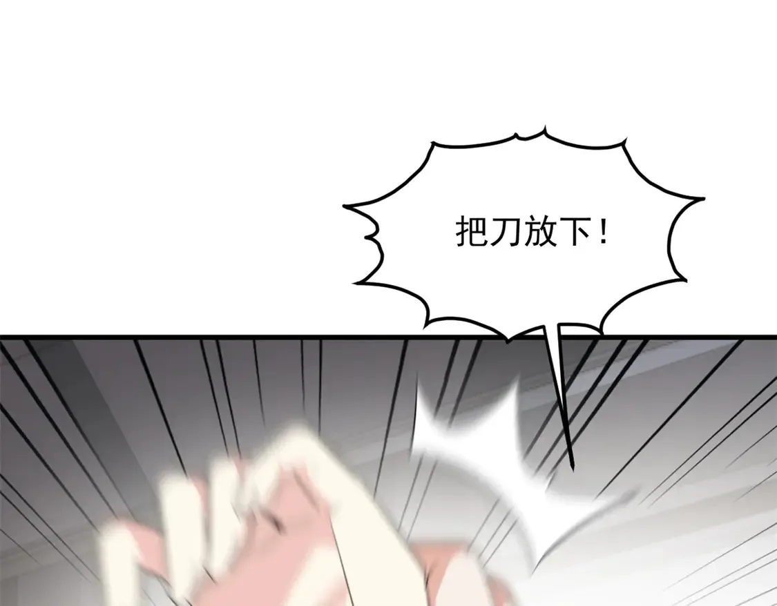 173 继父43