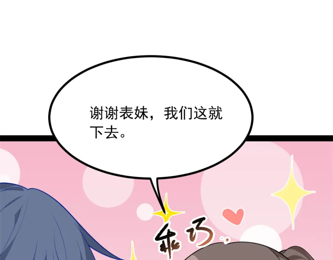 120 茶味表哥77