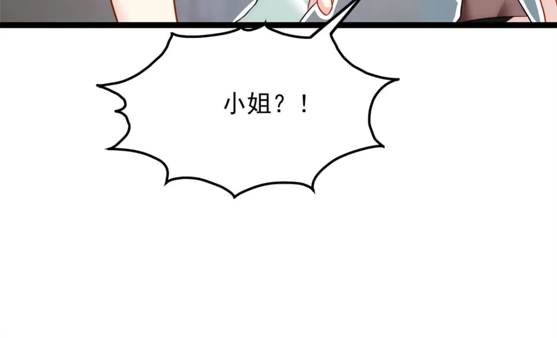 84 不想分开33