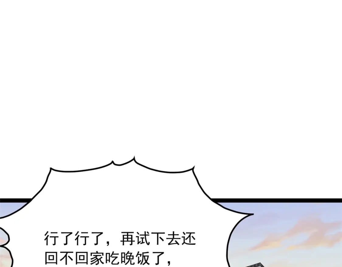 104 传达心意64